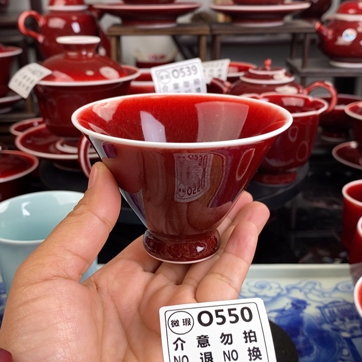 高温釉郎红瑕疵杯 O550过年清仓炸福利