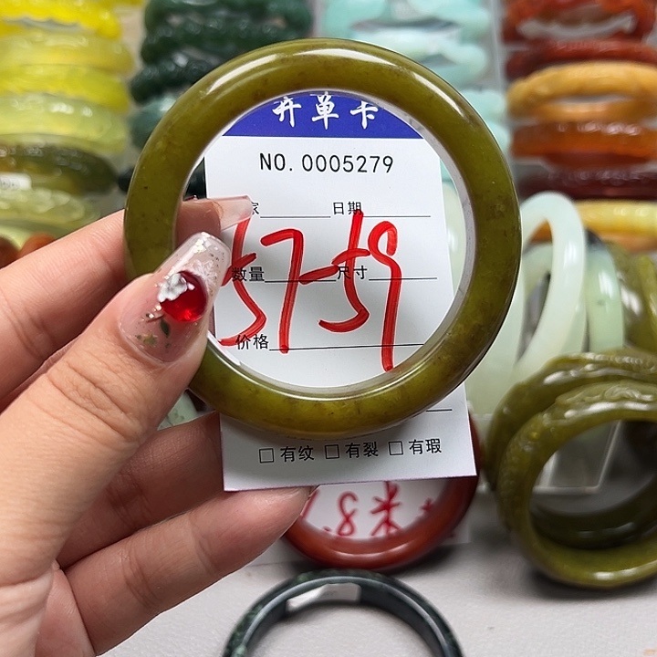 蛇纹石玉未镶嵌手镯