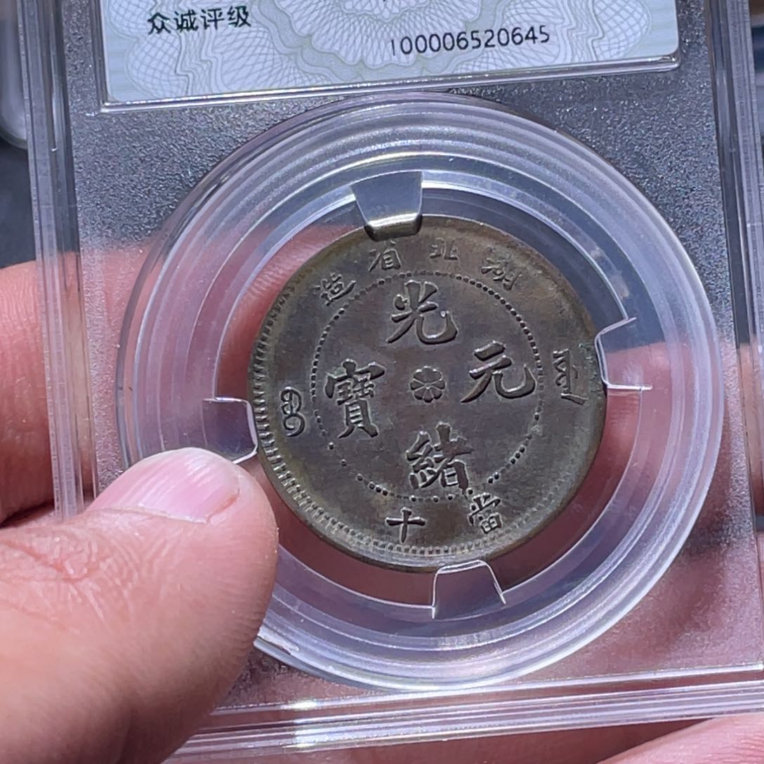 金属江南收藏江南柴0645