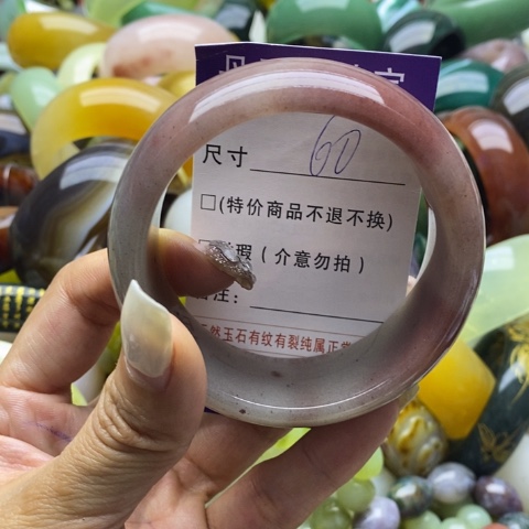 石英质玉手镯未镶嵌