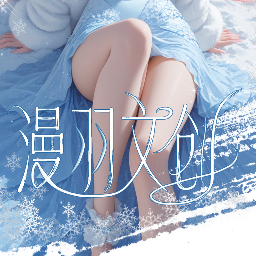 【玩法】漫羽文创海贼王写真  二次元收藏卡牌 