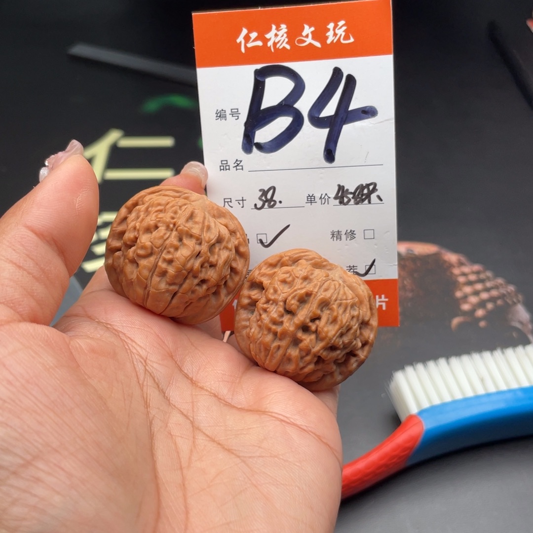 阿***卟把件文玩核桃38尺寸莲花