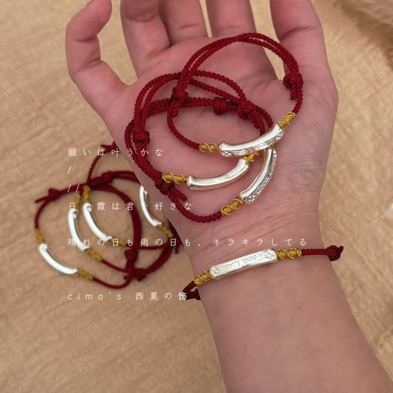 足银银制品 999足银编织手绳红绳手串气质百搭手链