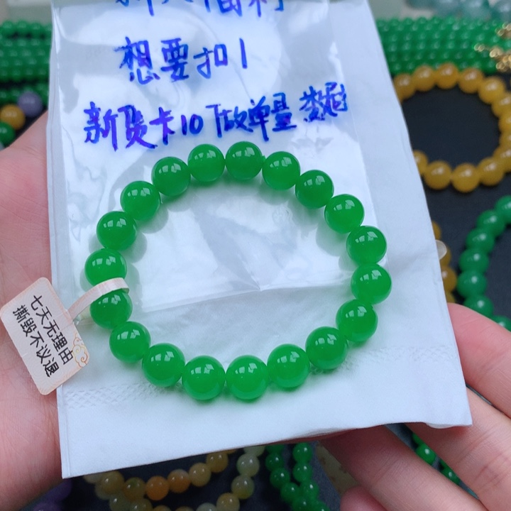 黑***周缅料卡10正阳绿手串