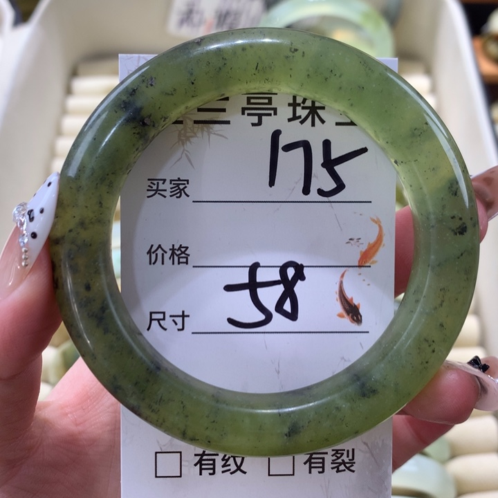 未镶嵌蛇纹石玉手镯