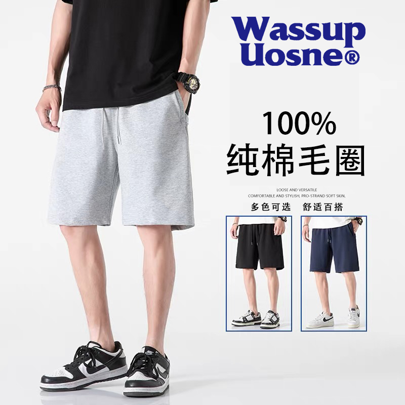 品牌100%纯棉男款短裤宽松沙滩短裤毛圈休闲运动短卫裤百搭基本款