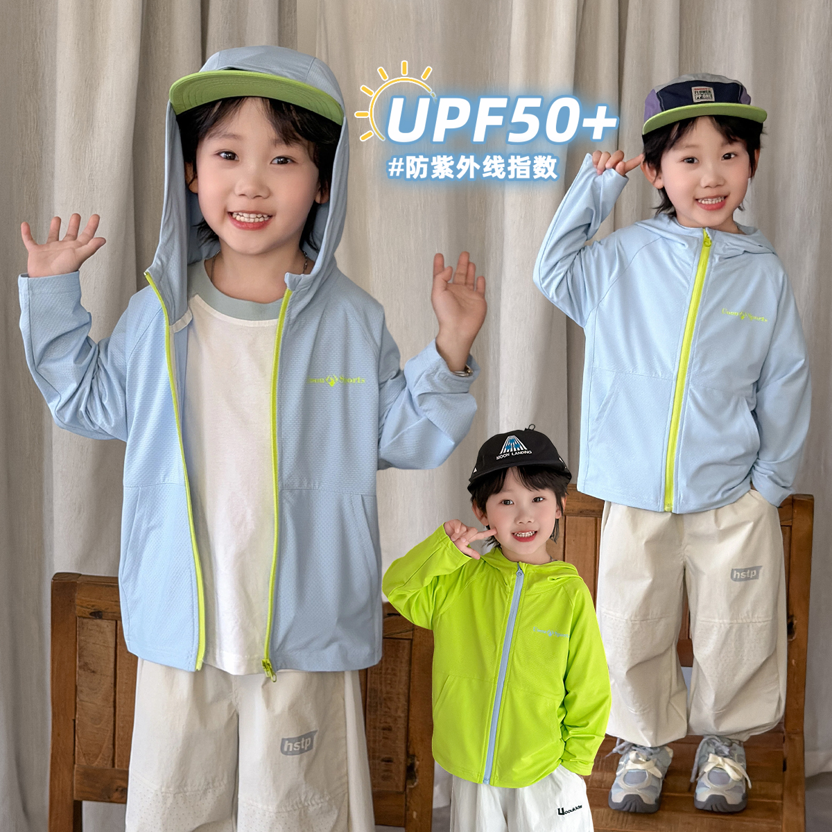 儿童薄款休闲外套男童夏季清凉修身防晒服 WG29034-1悠悠童话童装