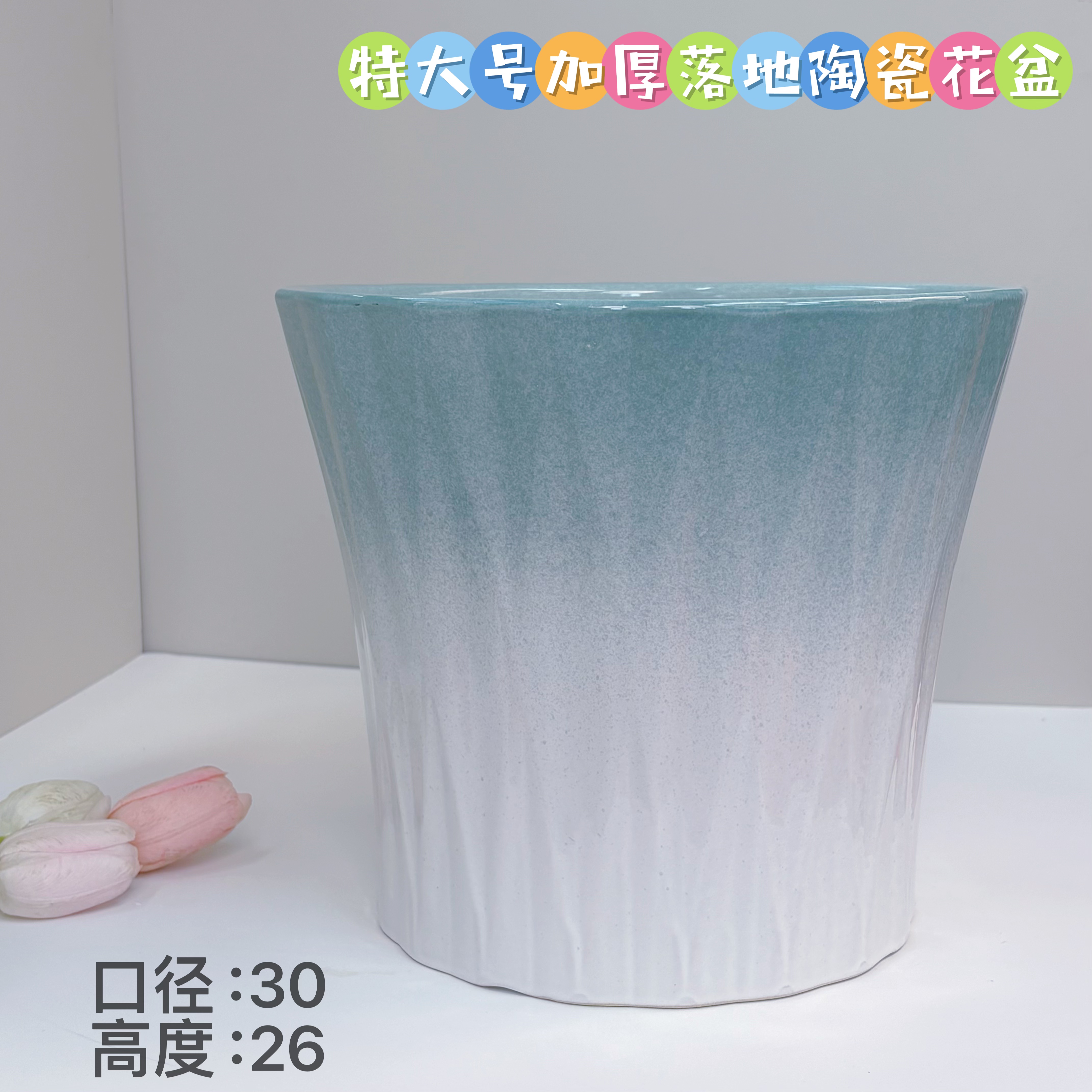 新款陶瓷花盆加厚特大号落地盆渐变绿小蛮腰口径30高度26包邮  