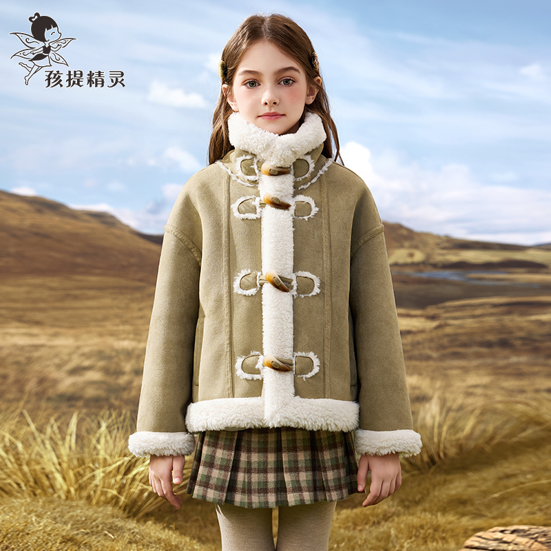 女童毛绒外套2025秋冬新款洋气大童仿皮毛一体加厚大衣儿童4110