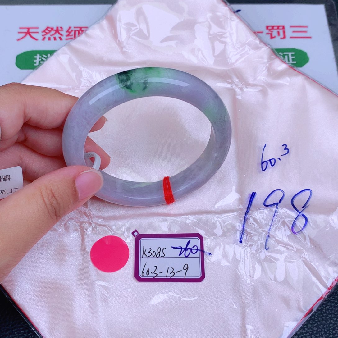 翡翠手镯未镶嵌缅甸翡翠