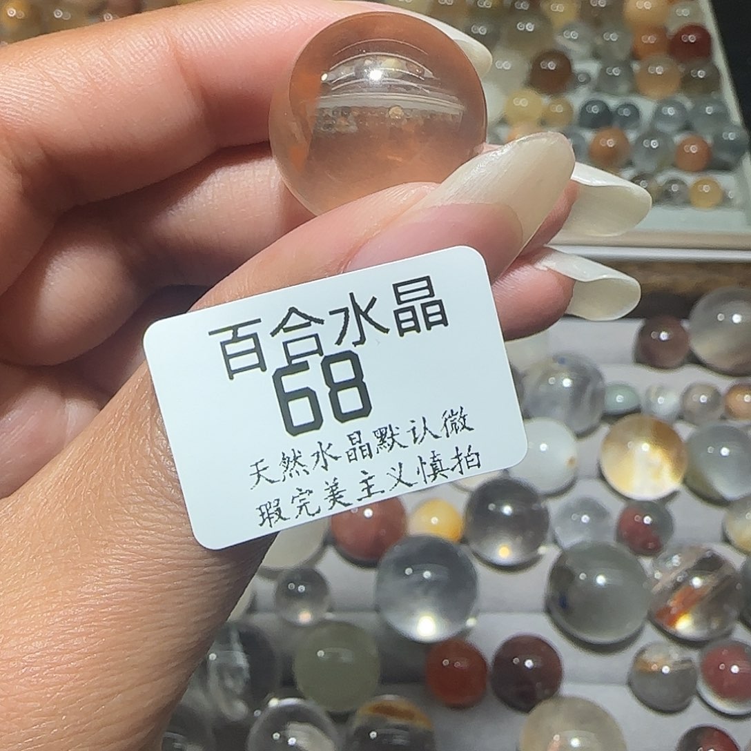 未镶嵌手链水晶壳*