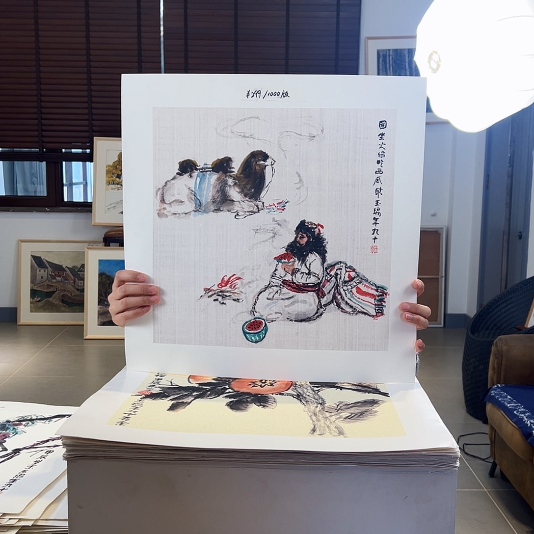 版画耿玉琨亲签限量版画s
