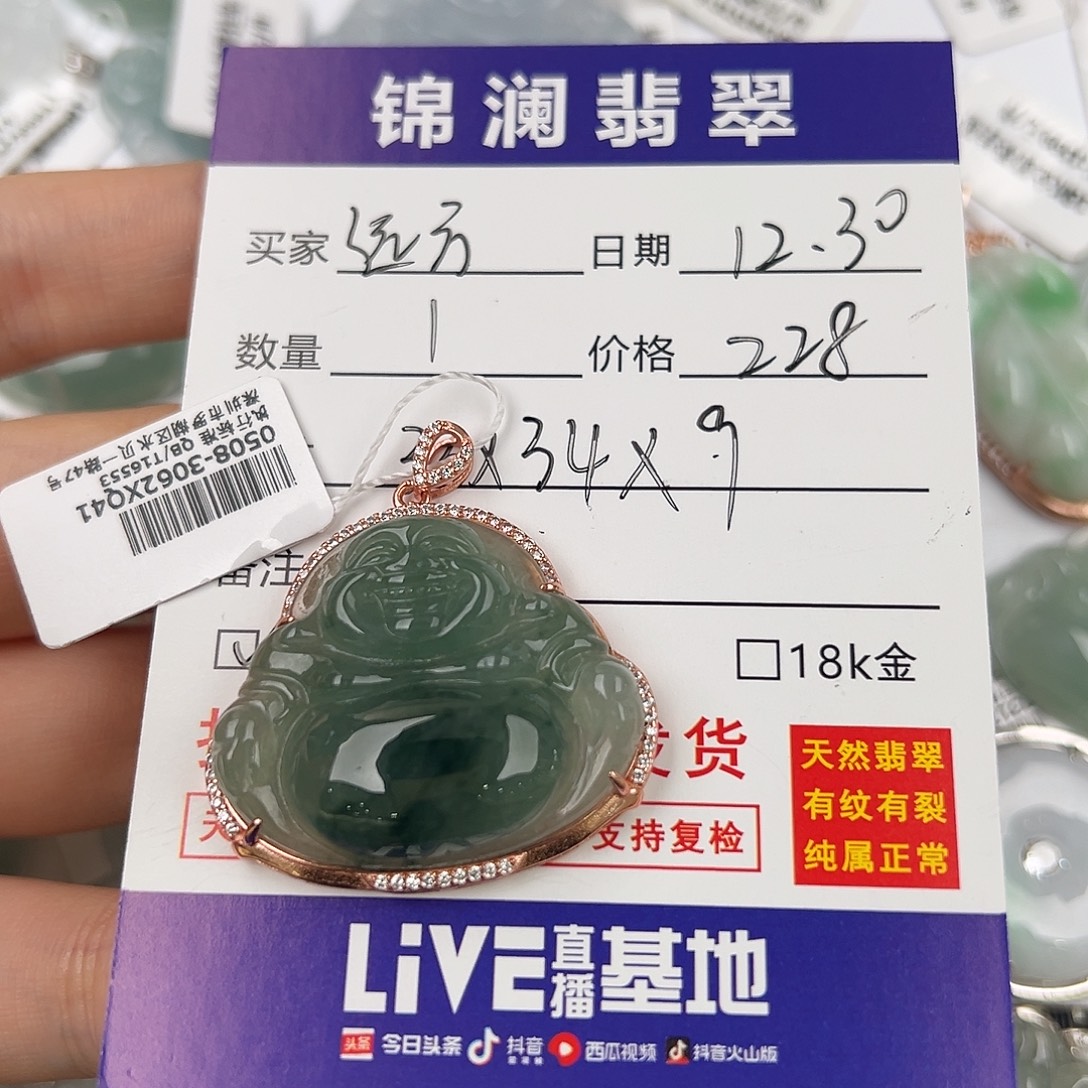 远***人翡翠银S925镶嵌颈饰佛公