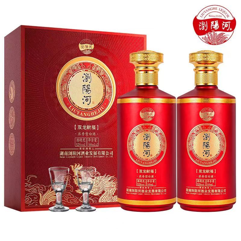 瀏陽河酒正品中秋送礼礼盒白酒三盒6瓶52度粮食浓香固态52度3000