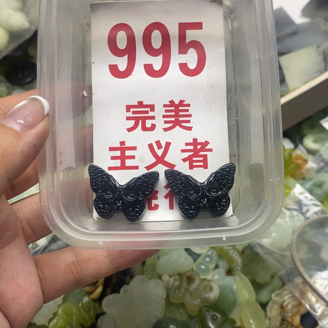 透闪石-蛇纹石玉吊坠未镶嵌