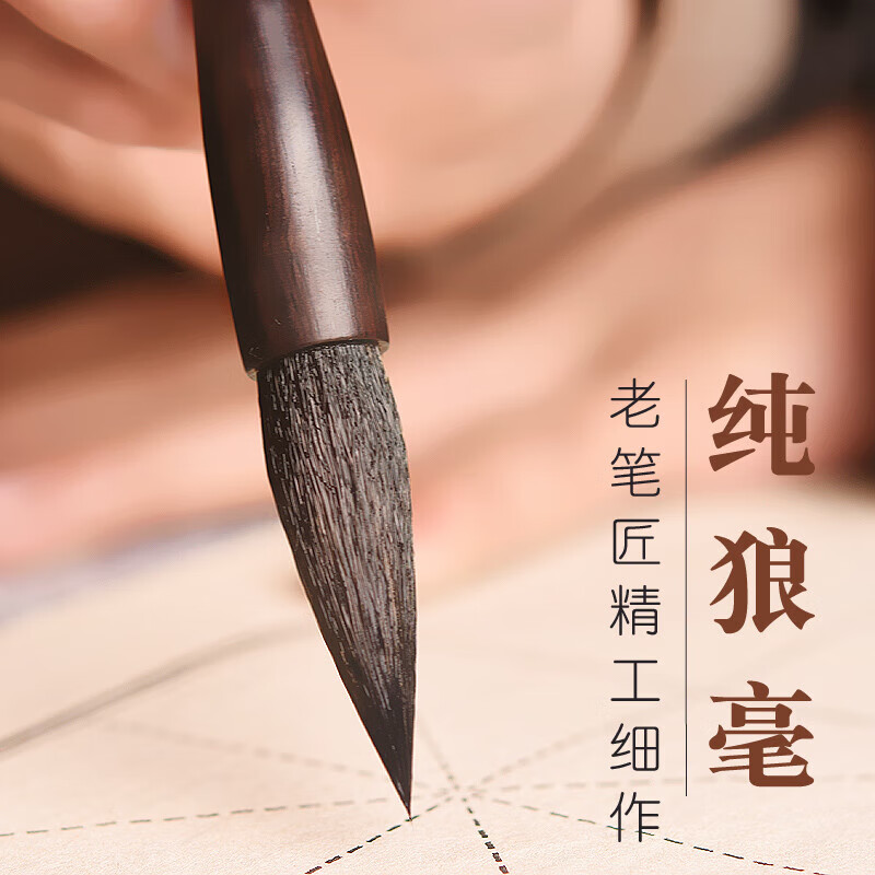 毛笔套装大号中号小号欧楷颜体隶书书法国画硬毫楷书书法毛笔