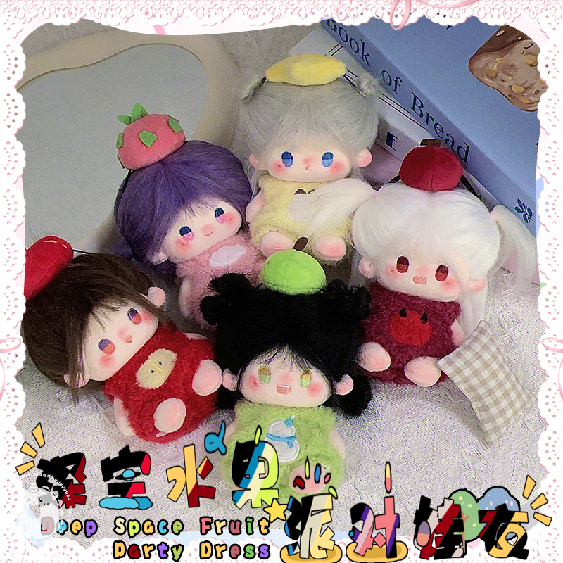  【哇呜哇呜】深空属性10cm棉花娃娃娃衣同人原创恋与正常体娃衣