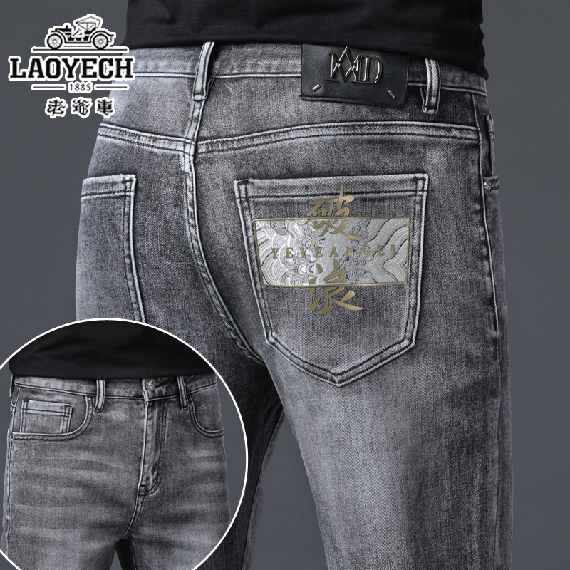 正品老爷车九分牛仔裤男秋季新款潮流修身小直筒复古百搭休闲裤男