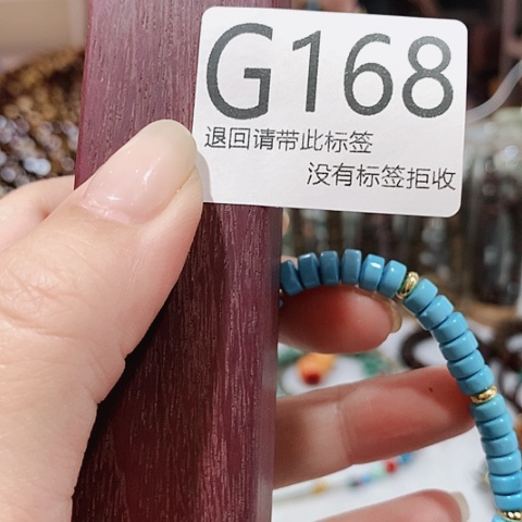 大叶紫檀（黑酸枝木类）168