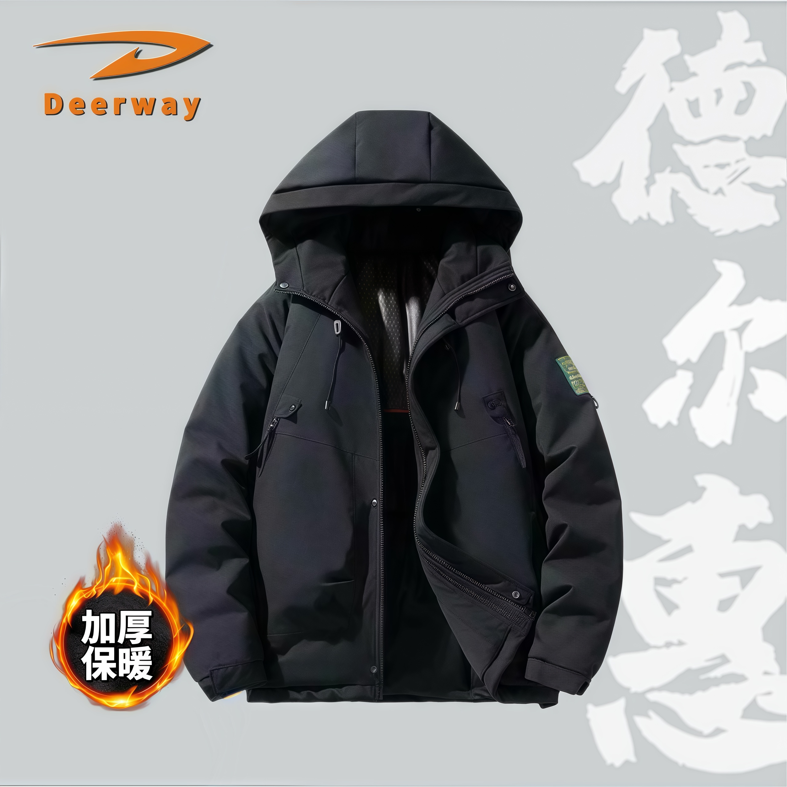 德尔惠丨秋冬加厚保暖棉服男女款连帽休闲防风棉袄防寒外套