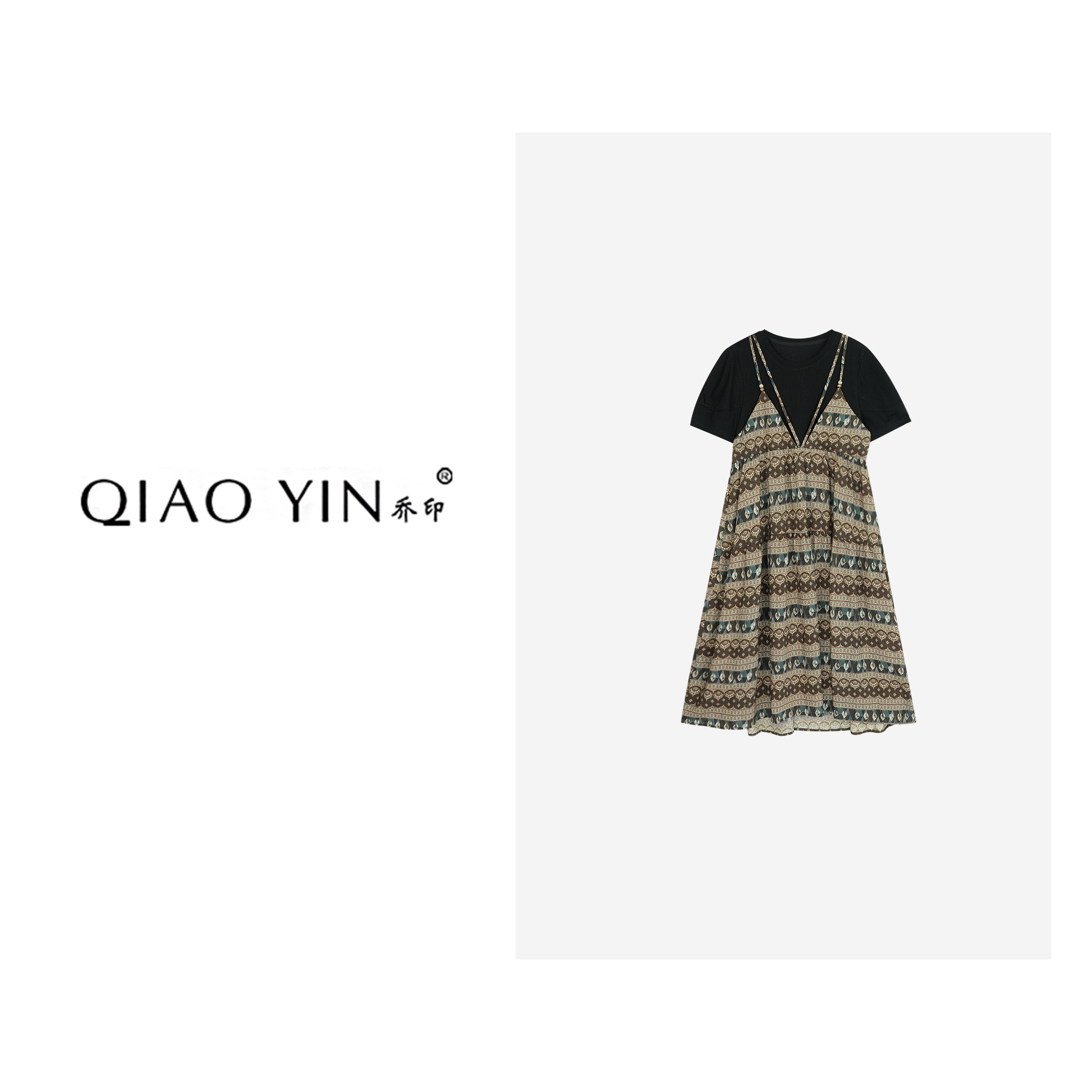QIAO YIN"连衣裙“小香风气质时尚夏季拼接QY27544