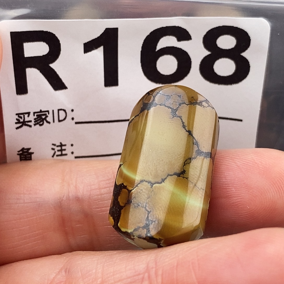 绿松石未镶嵌原矿