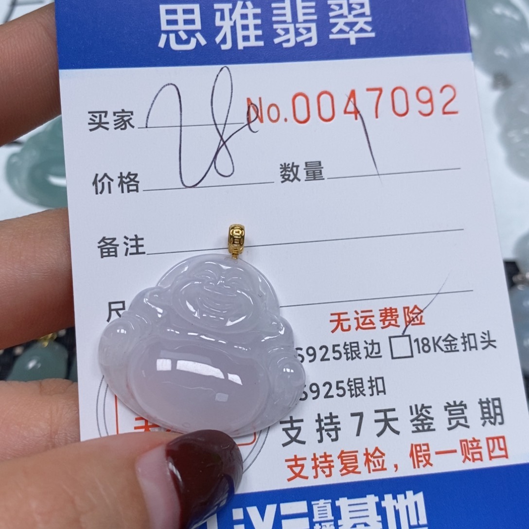 翡翠颈饰未镶嵌天然缅甸翡翠