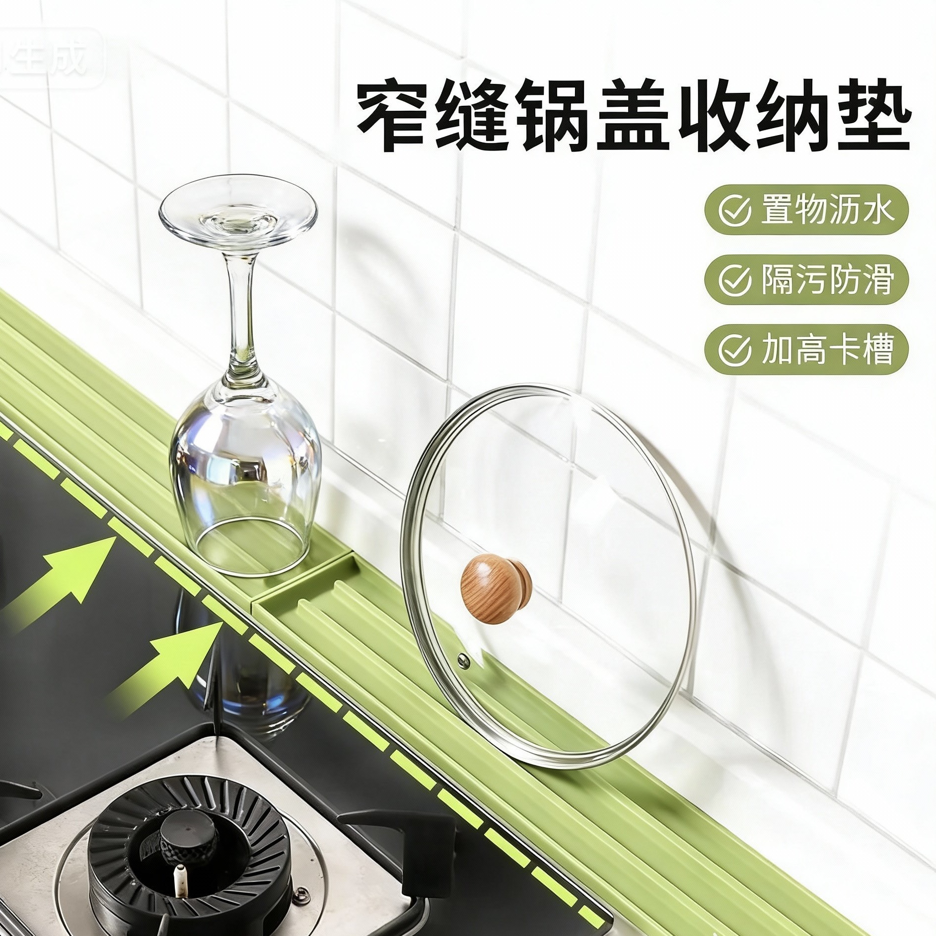 厨房灶台锅盖防滑垫耐热蒸锅炒菜碗锅盖多款防滑垫锅盖垫