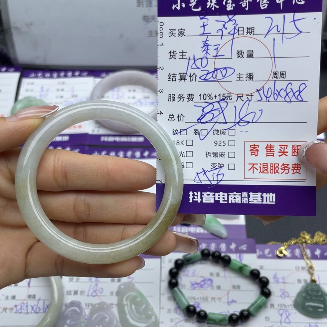 翡翠手镯未镶嵌?****手镯