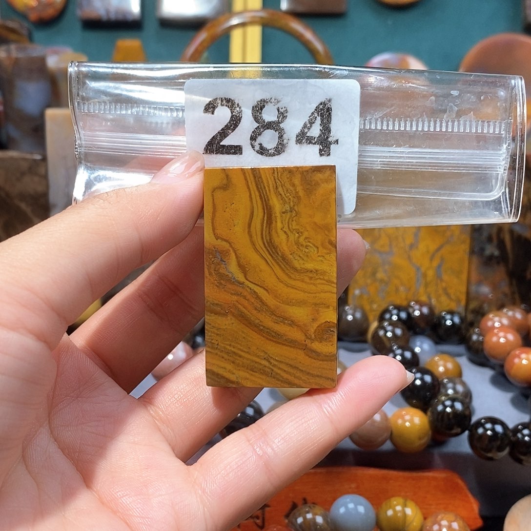 硅化玉天然北票硅化玉牌子未镶嵌天然北票硅化玉牌子