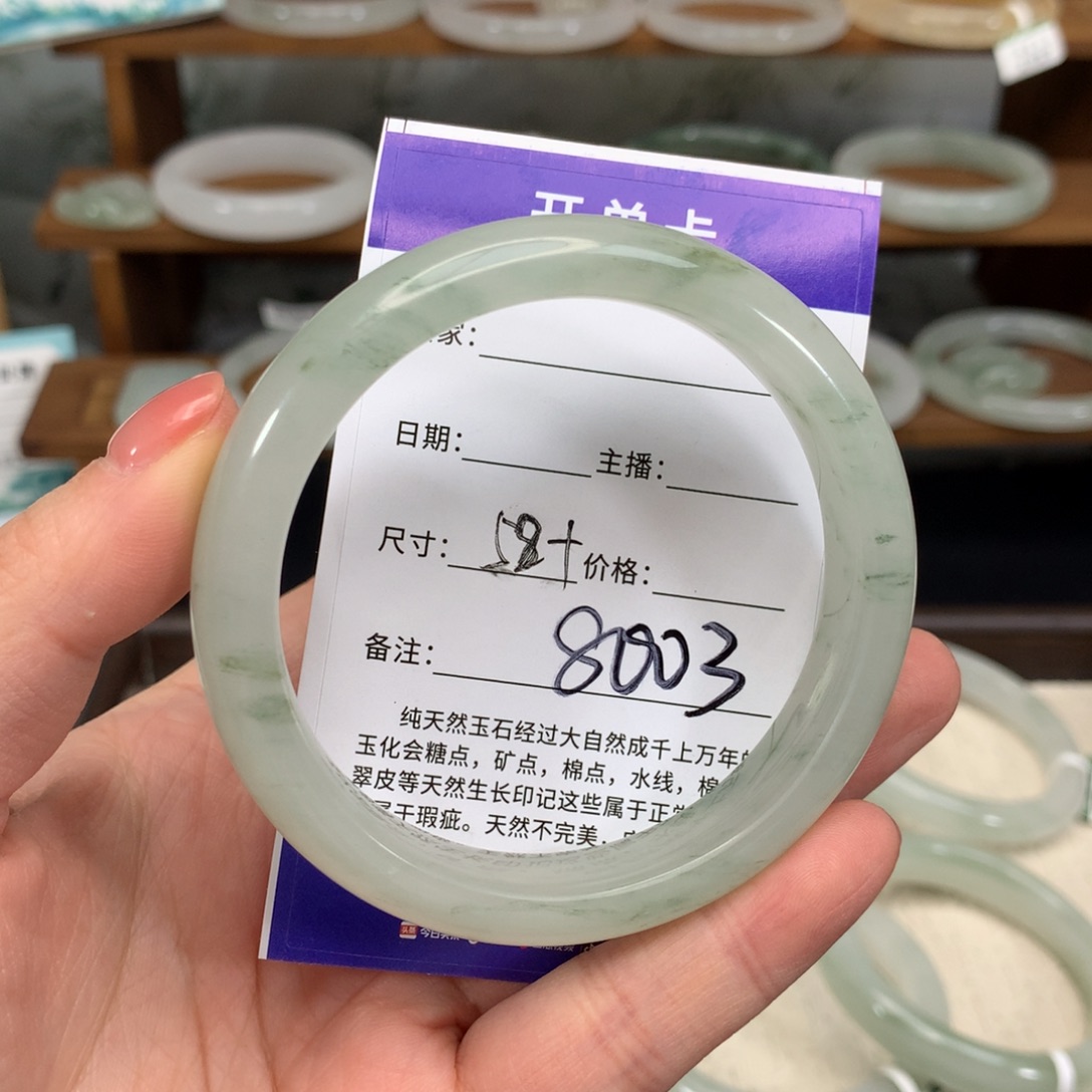 石英质玉未镶嵌手链