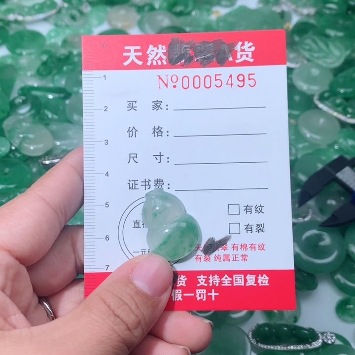 石英质玉颈饰未镶嵌