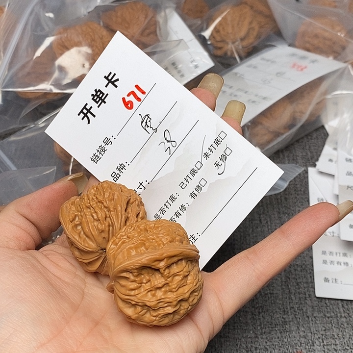 文玩核桃把件671哈哈哈