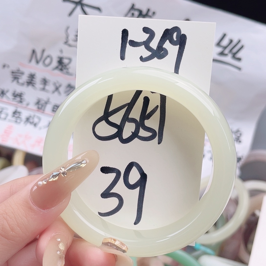 石英质玉未镶嵌手镯1-369