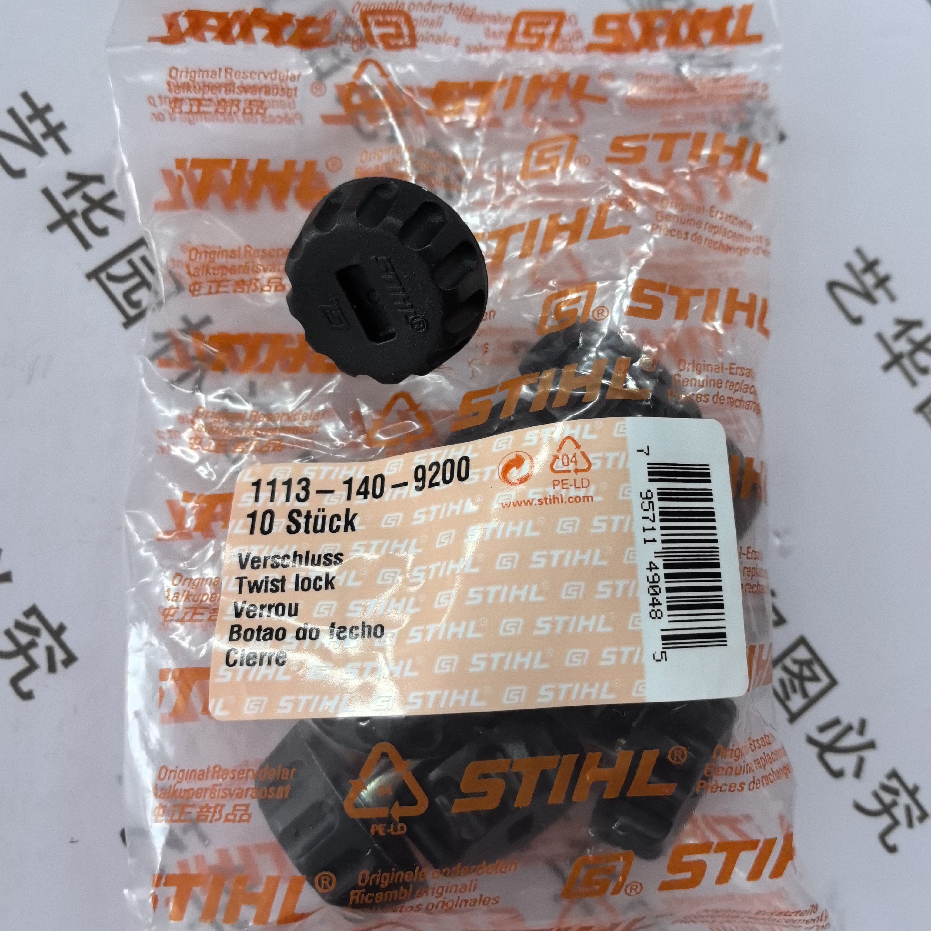 382配件，原装空滤罩盖旋钮单只