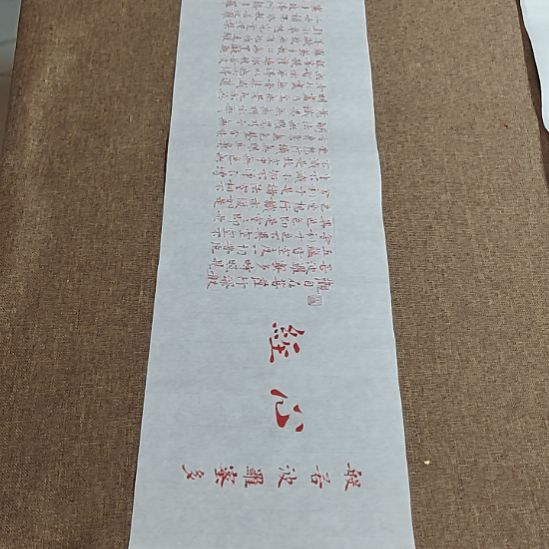 书法庄盛华书法作品