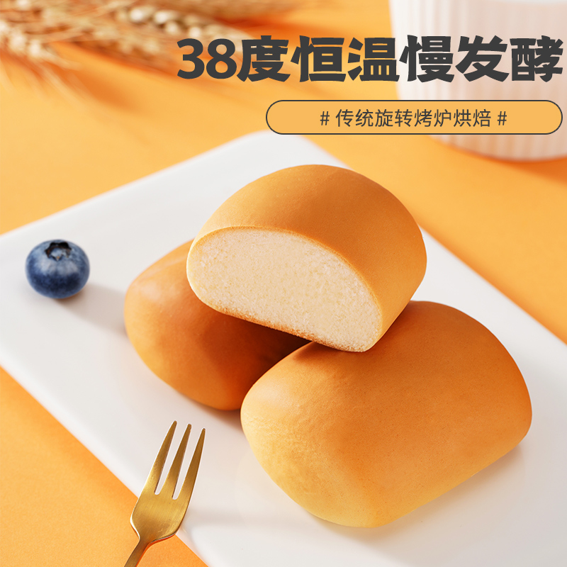【D】盼盼小软面包组合下午茶办公糕点懒人早餐热销产品香味新鲜