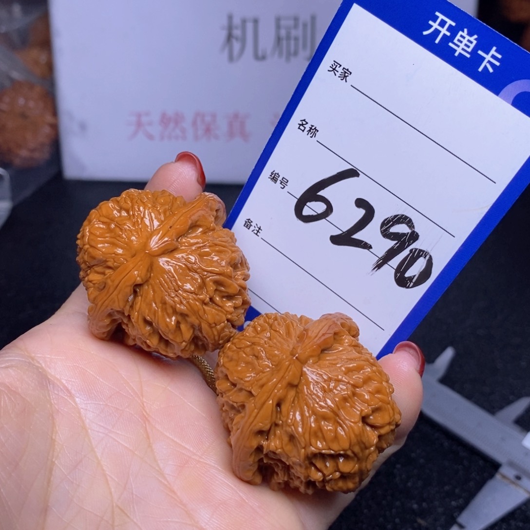 文玩核桃把件6290/40白狮子