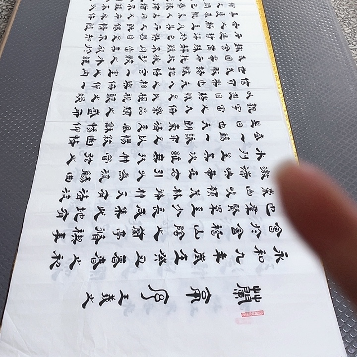 书法老师作品手写李打包