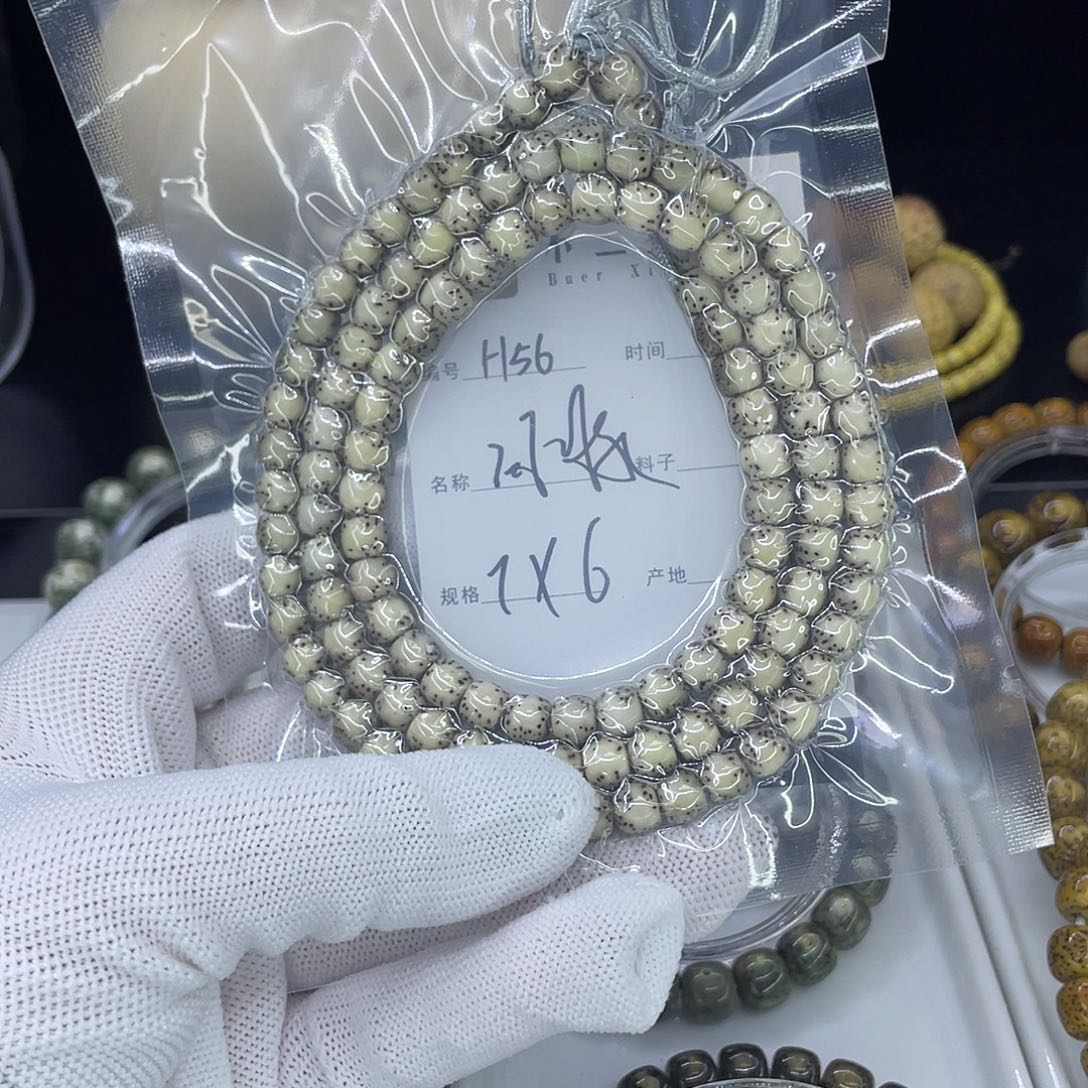星月菩提手串H河豚