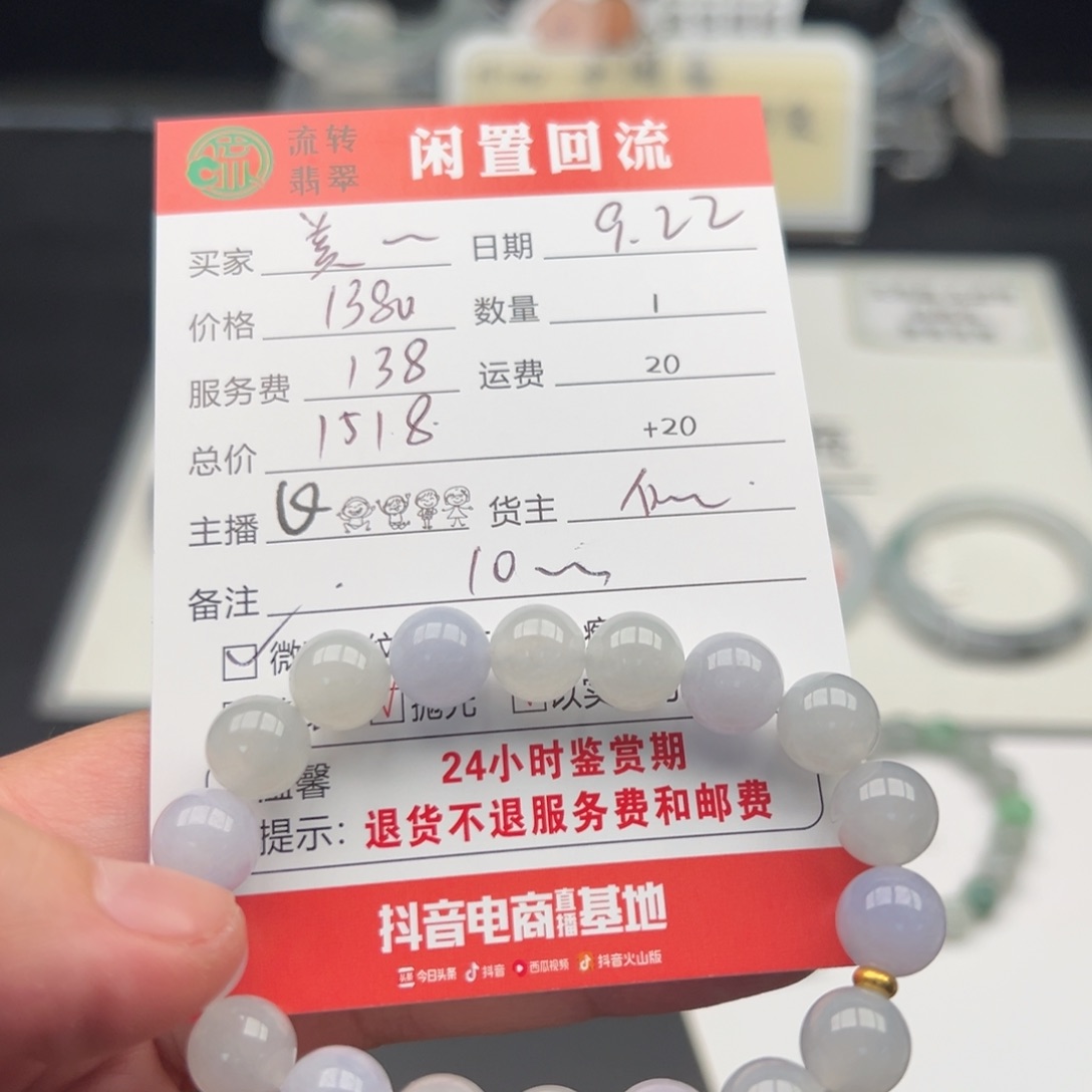 未镶嵌手链翡翠美*啊12345678