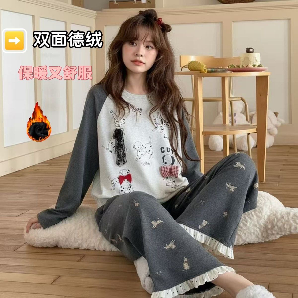 双面德绒睡衣女秋冬季长袖长裤圆领斑点狗花边卡通大码家居服套装