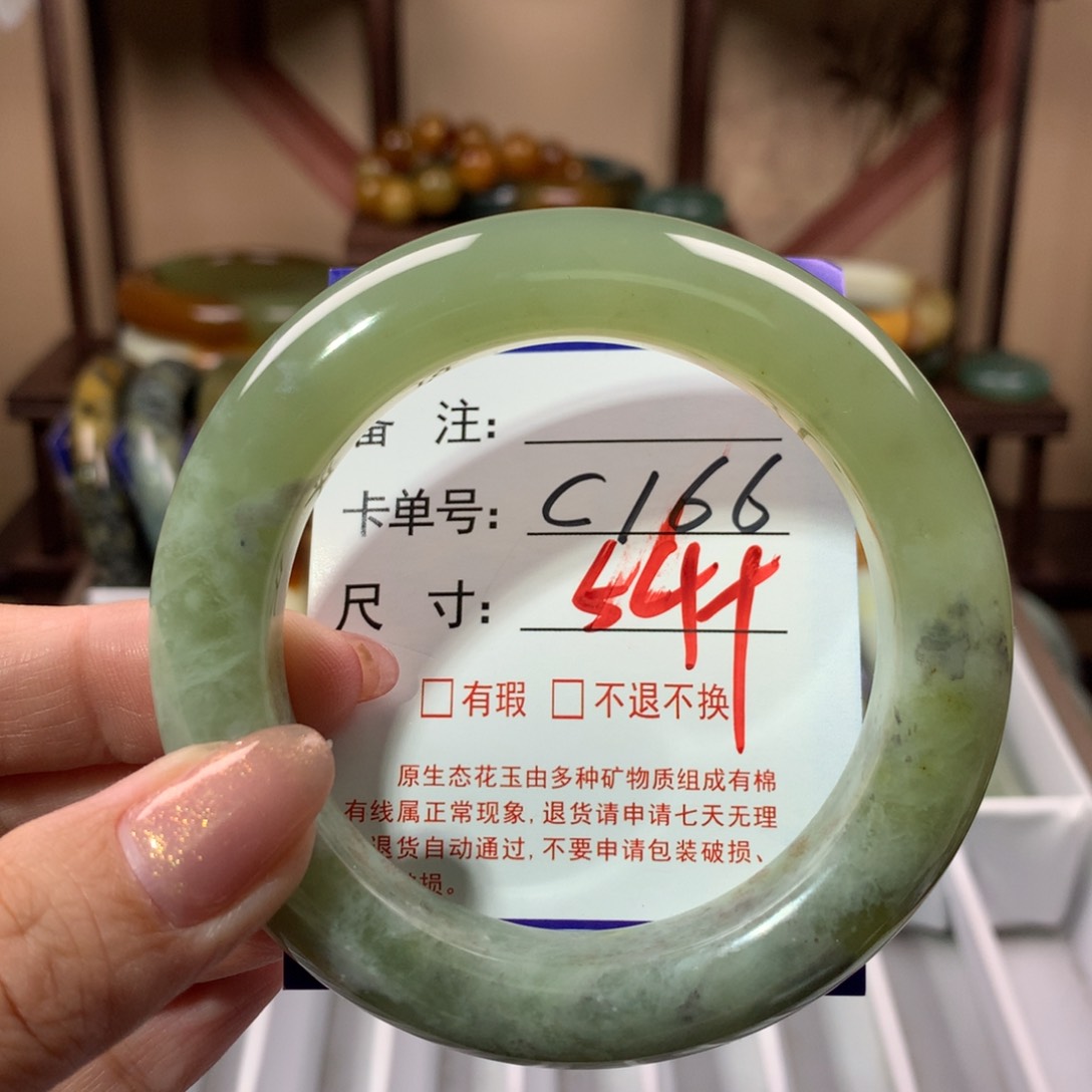 【闪购商品】蛇纹石玉手镯未镶嵌