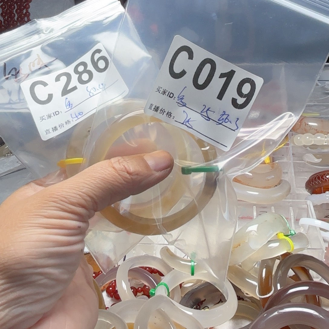 W***米玛瑙/玉髓未镶嵌手镯