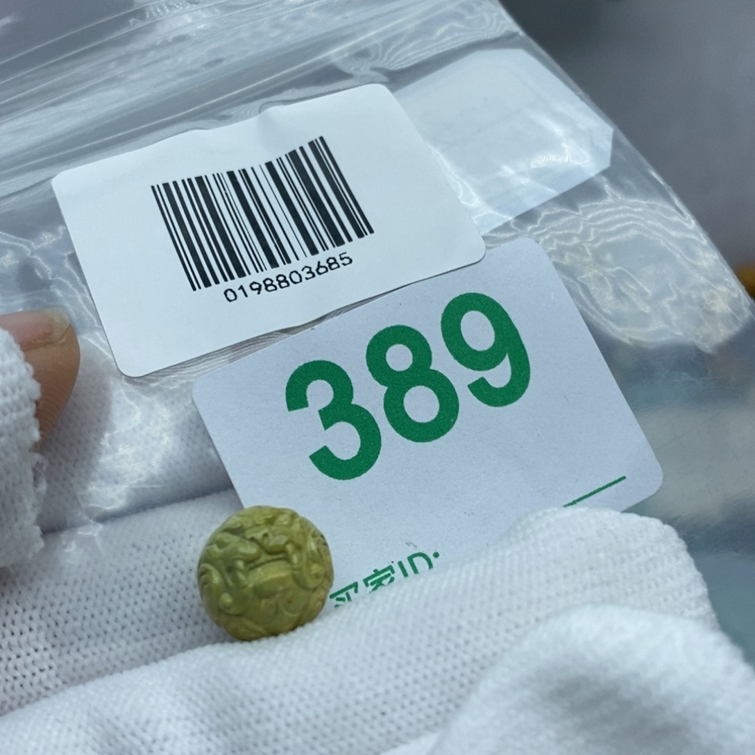 未镶嵌绿松石珠宝奇石玛**卡