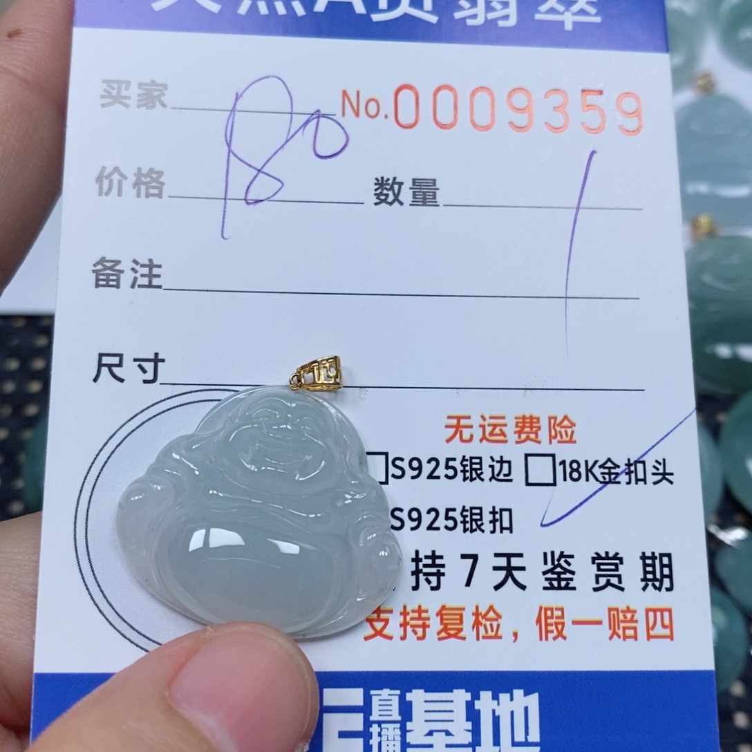 翡翠未镶嵌颈饰天然缅甸翡翠