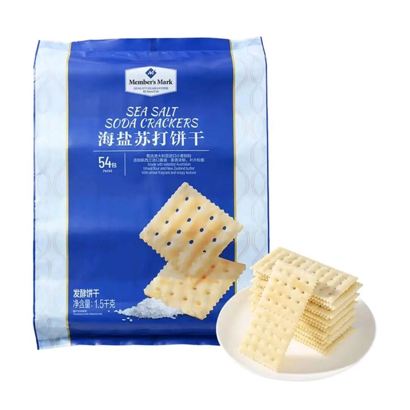「MembersMark/山姆」海盐苏打饼干奶香薄脆1.5kg*整袋（京东/顺丰）快递次日达·零食解馋零食