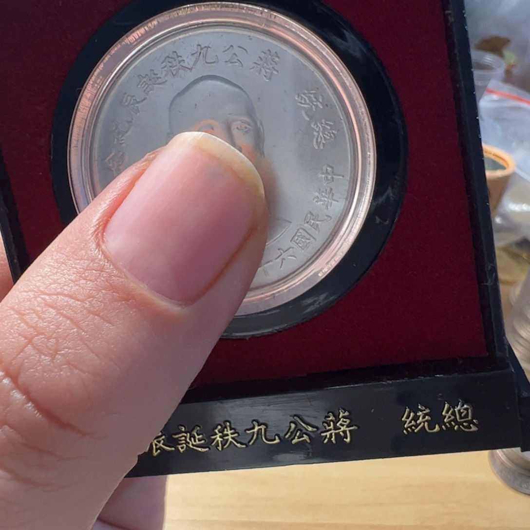 其他普通金属蒋9银的