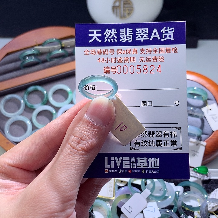 翡翠戒指未镶嵌翡翠