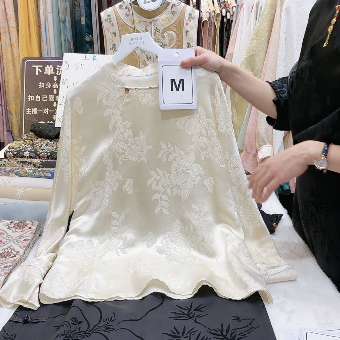 【闪购商品】M****o苏绣的发展历程二一二年代开始